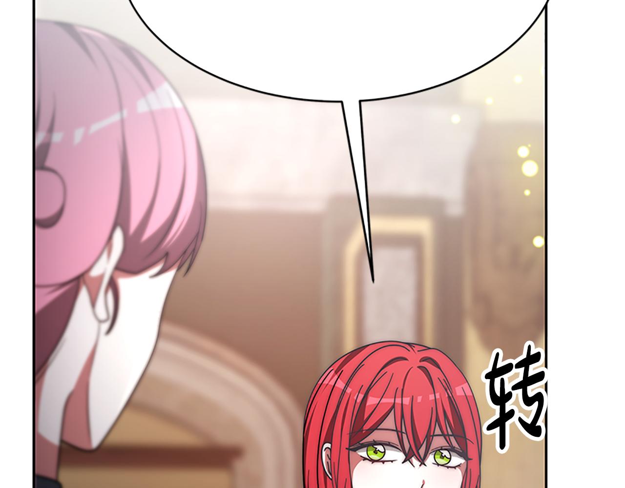 惡女靠系統收割崇拜 - 第54話 違抗命令(4/5) - 5