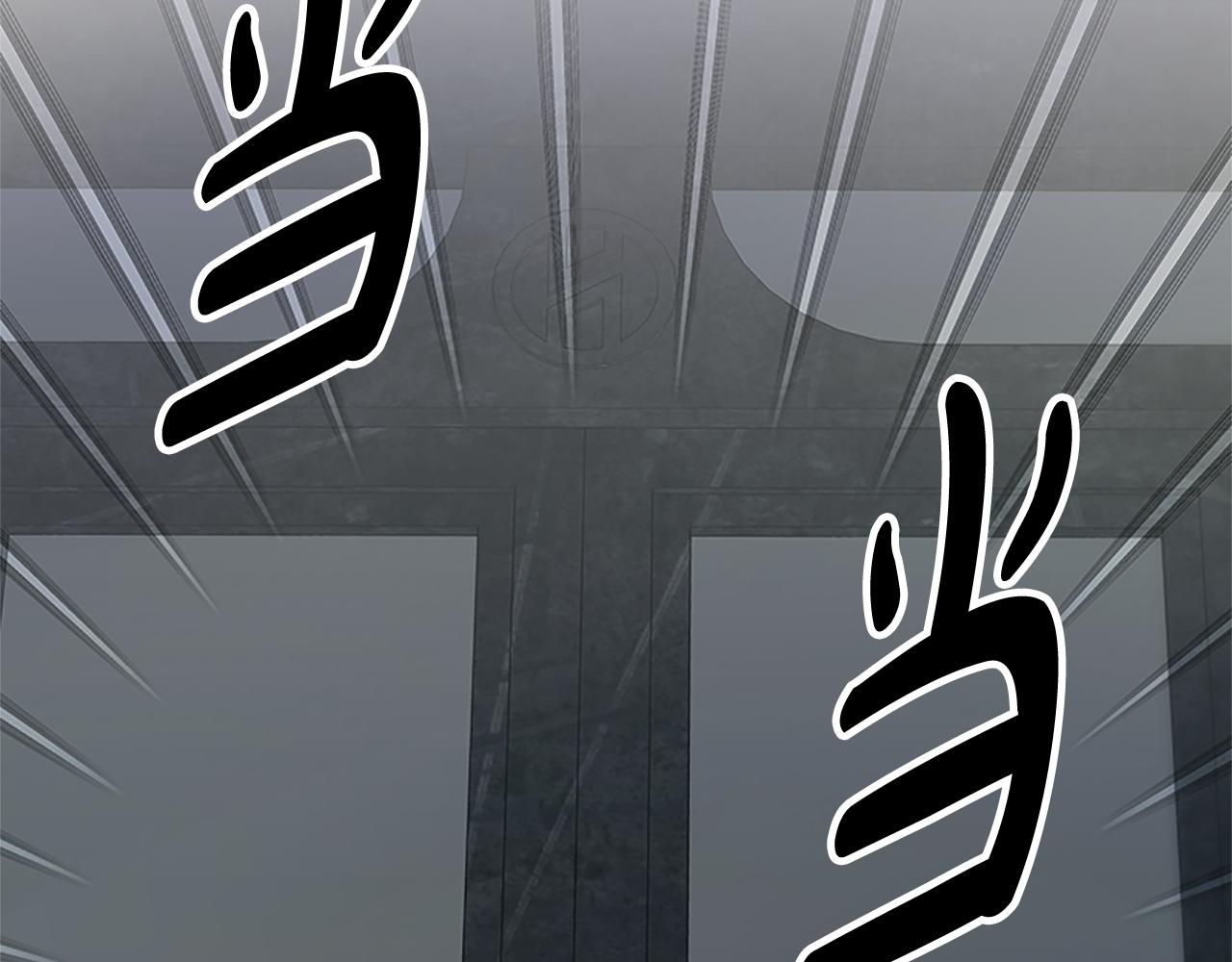 惡女靠系統收割崇拜 - 第54話 違抗命令(5/5) - 5