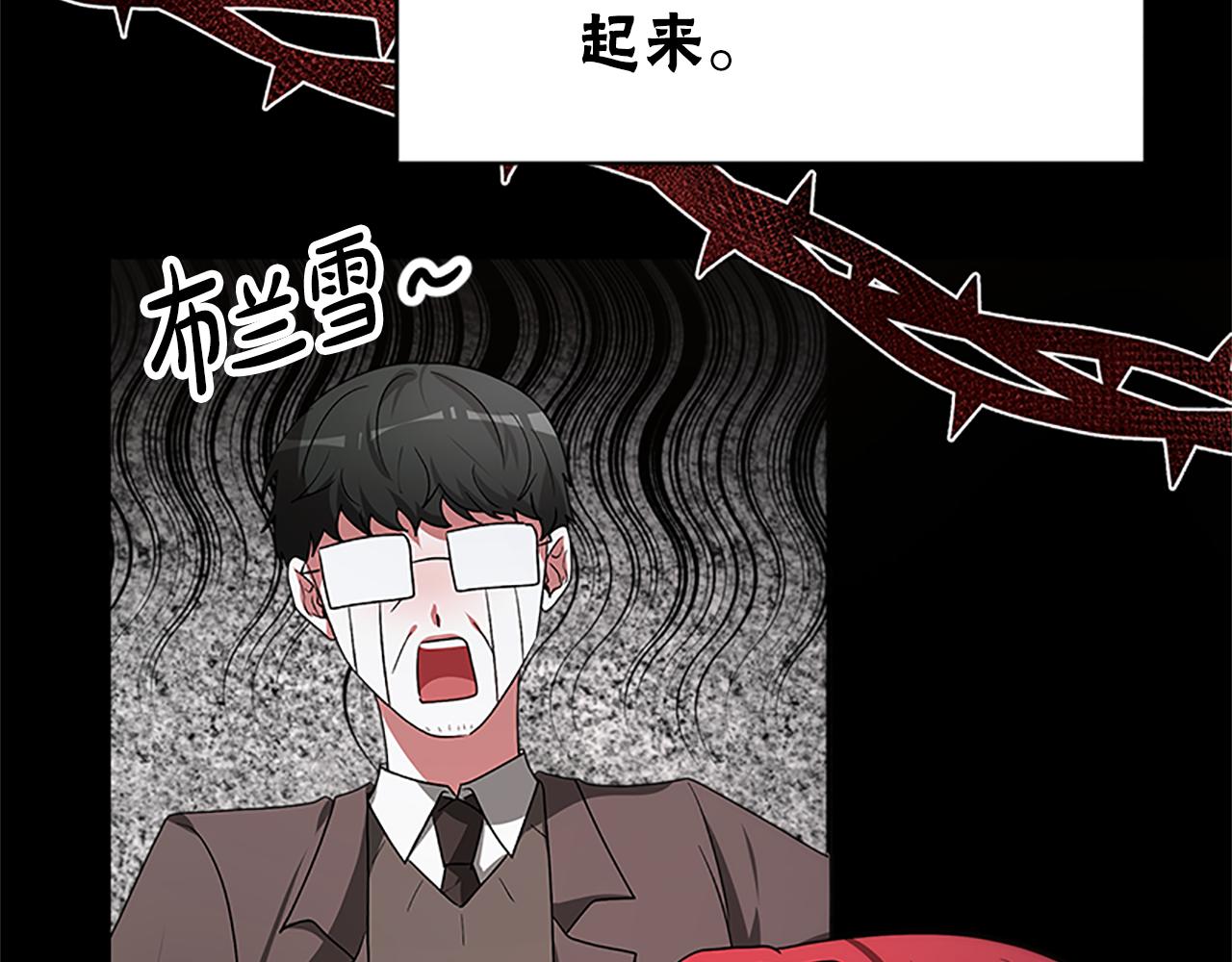 惡女靠系統收割崇拜 - 第54話 違抗命令(5/5) - 2