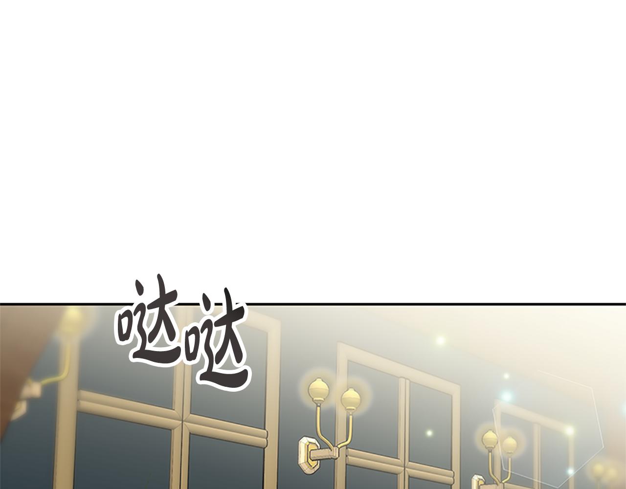 惡女靠系統收割崇拜 - 第54話 違抗命令(5/5) - 4