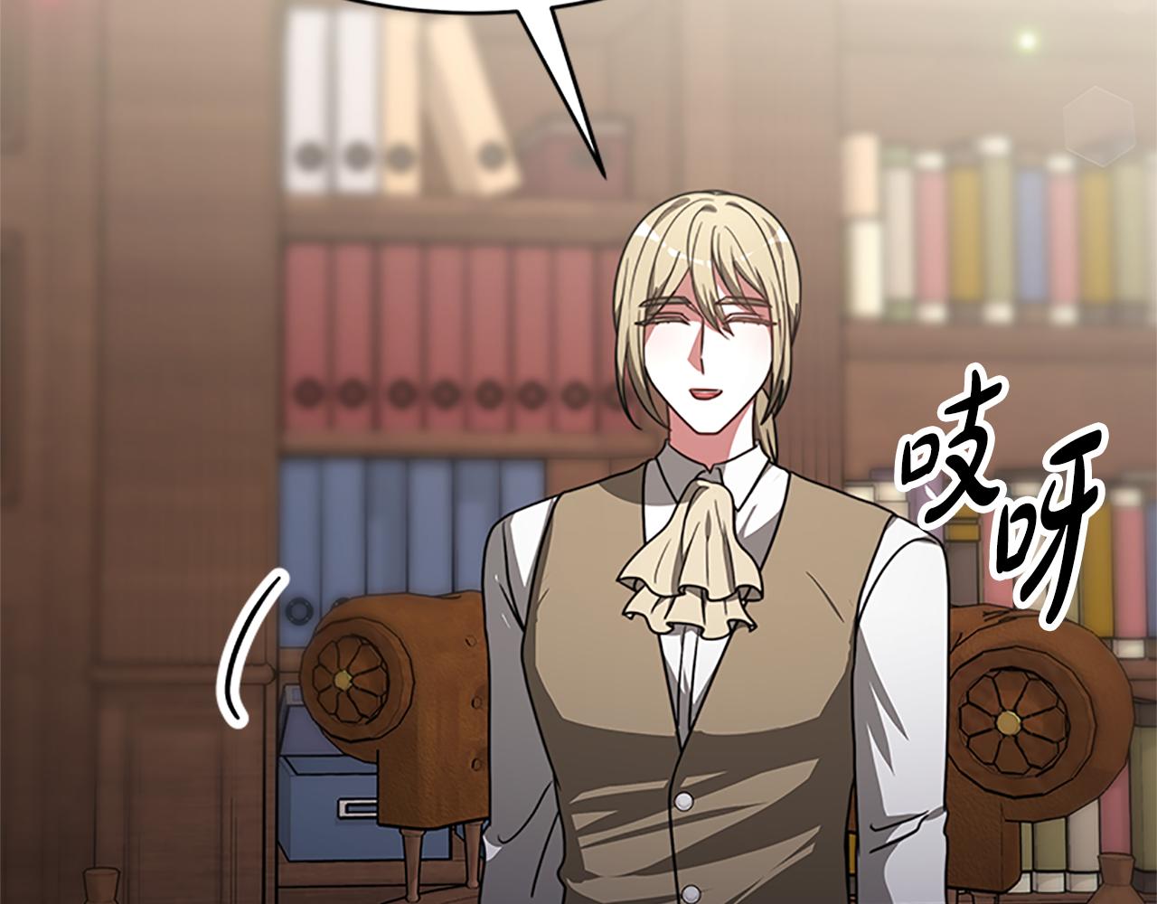 惡女靠系統收割崇拜 - 第54話 違抗命令(5/5) - 7