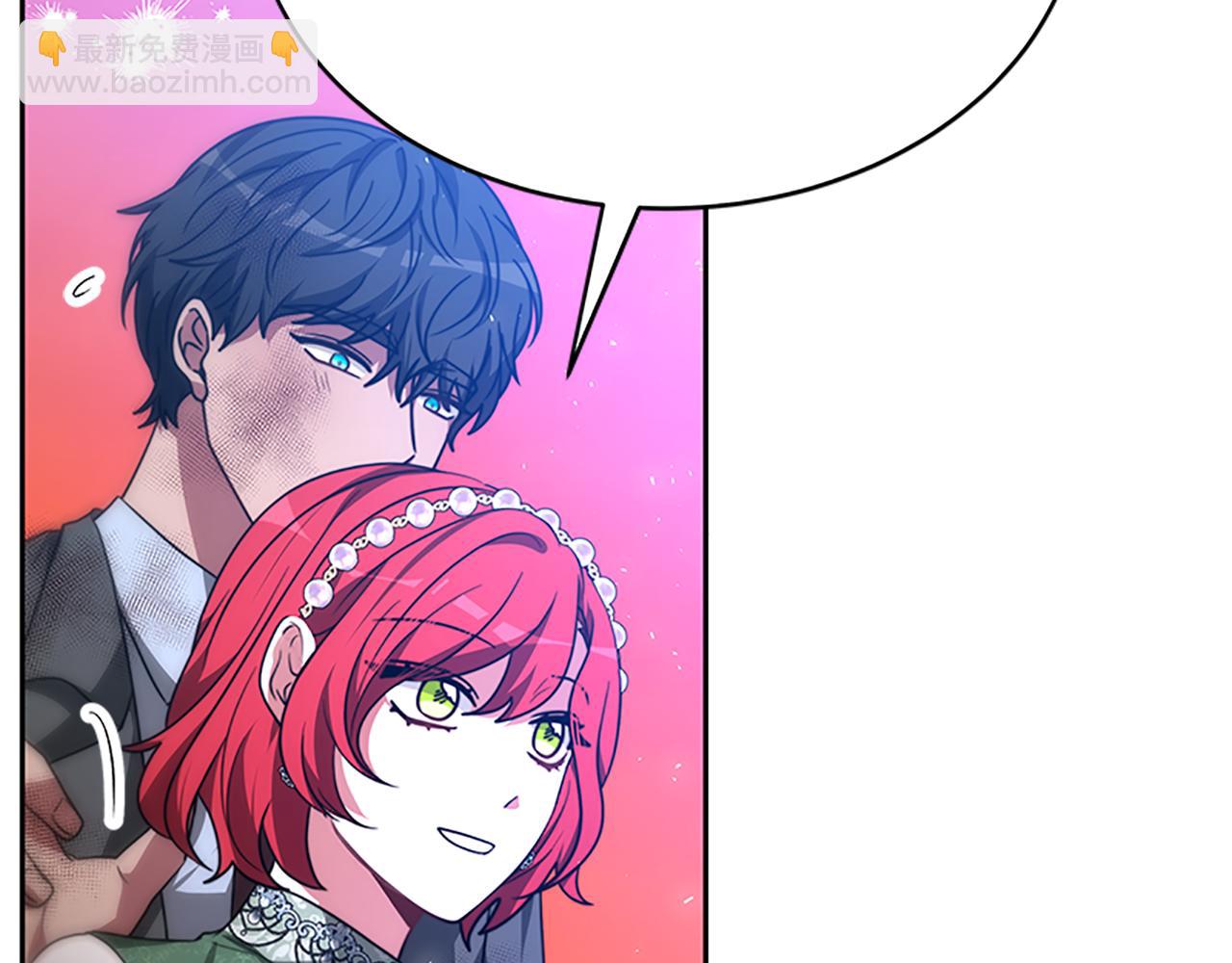 惡女靠系統收割崇拜 - 第54話 違抗命令(1/5) - 7