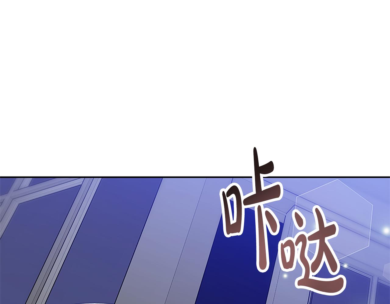 惡女靠系統收割崇拜 - 第54話 違抗命令(2/5) - 3