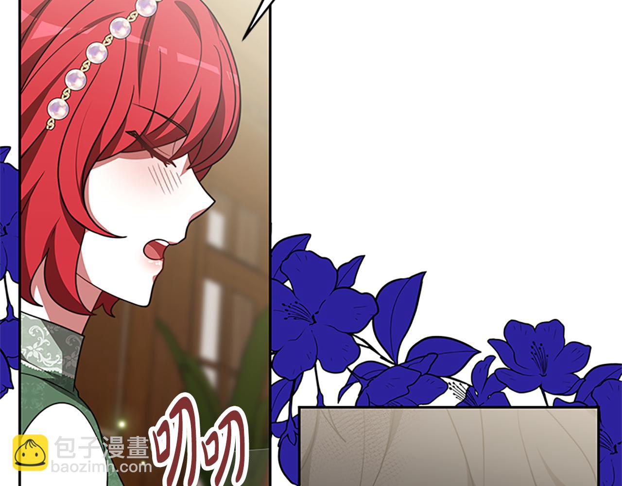 惡女靠系統收割崇拜 - 第54話 違抗命令(2/5) - 6