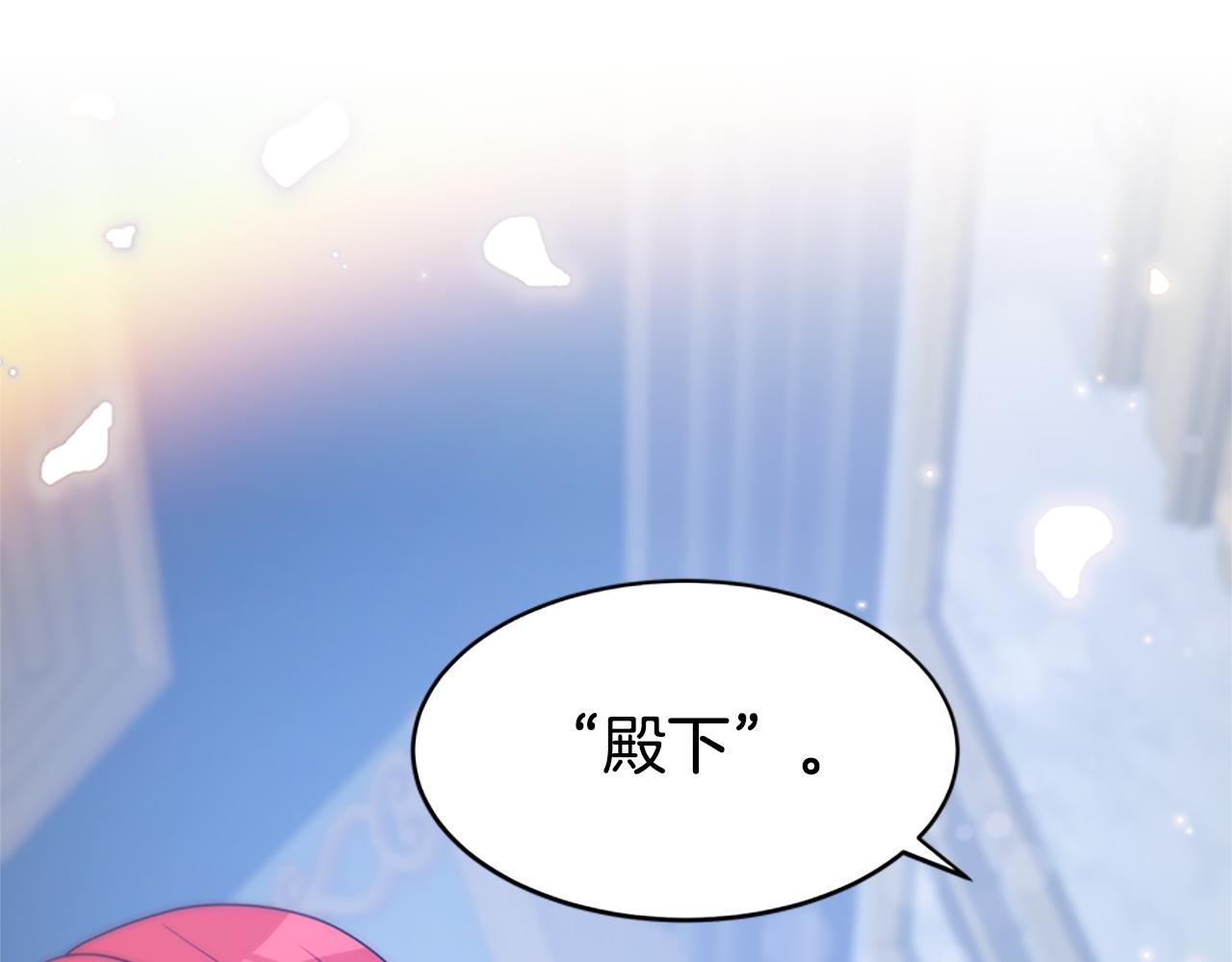 惡女靠系統收割崇拜 - 第56話 高興的感覺(3/5) - 6