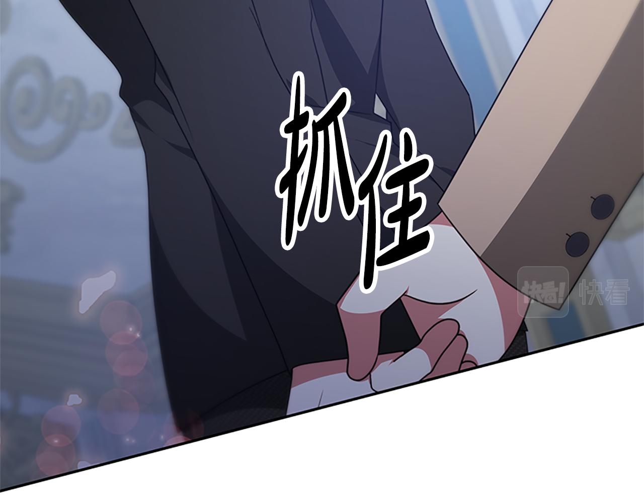 惡女靠系統收割崇拜 - 第56話 高興的感覺(3/5) - 8