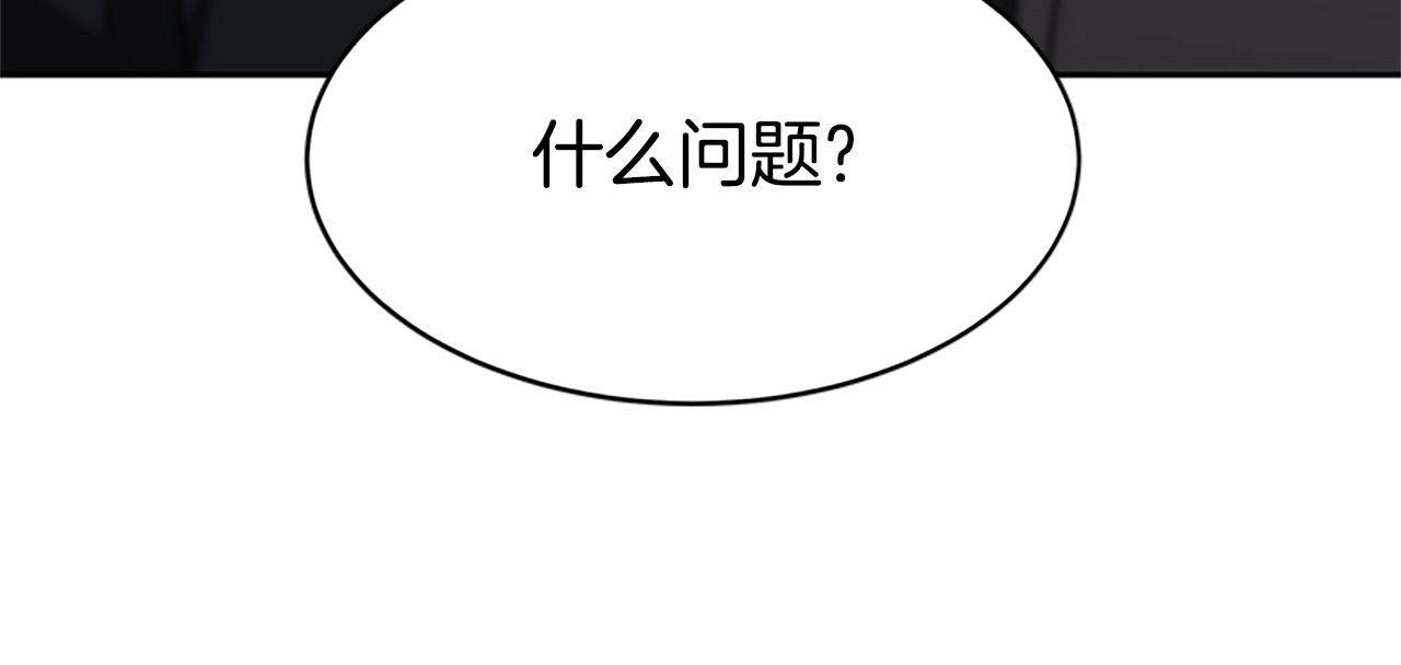 惡女靠系統收割崇拜 - 第56話 高興的感覺(3/5) - 5