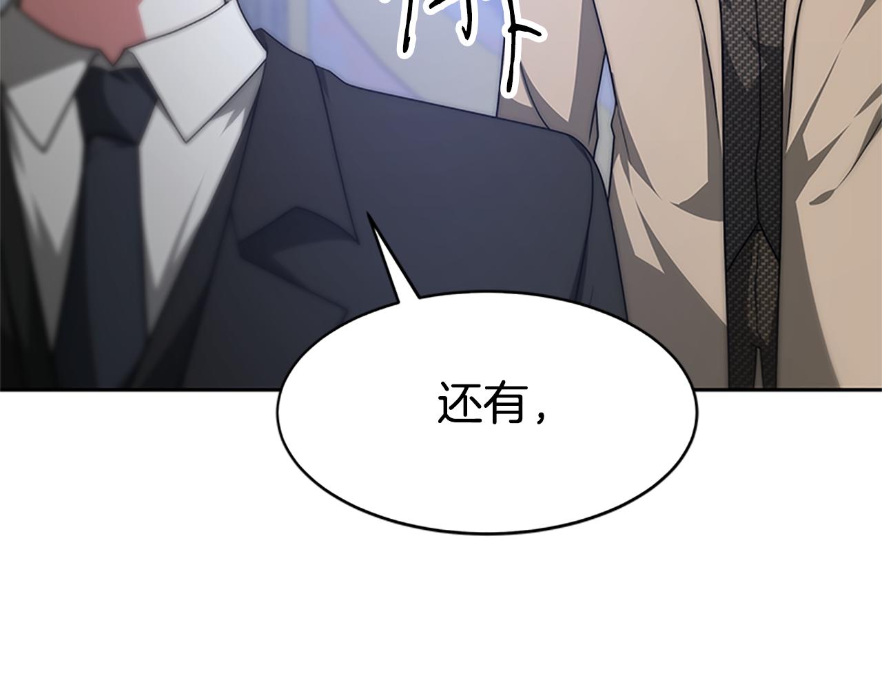 惡女靠系統收割崇拜 - 第56話 高興的感覺(3/5) - 8