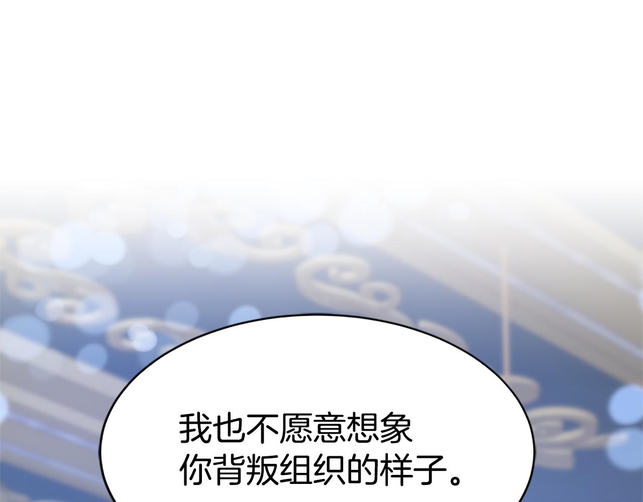 惡女靠系統收割崇拜 - 第56話 高興的感覺(3/5) - 1