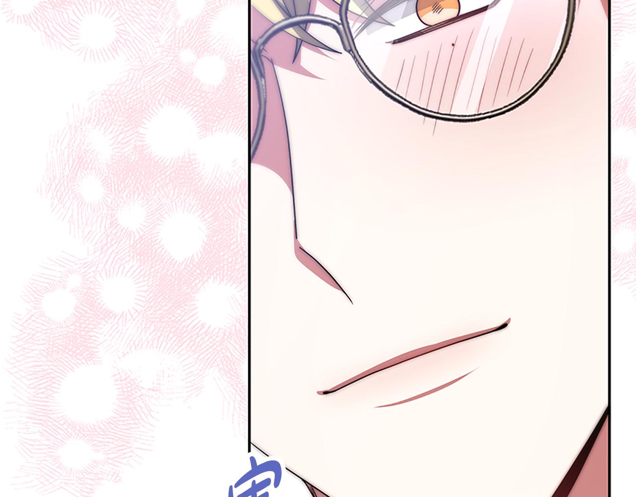 惡女靠系統收割崇拜 - 第56話 高興的感覺(3/5) - 5