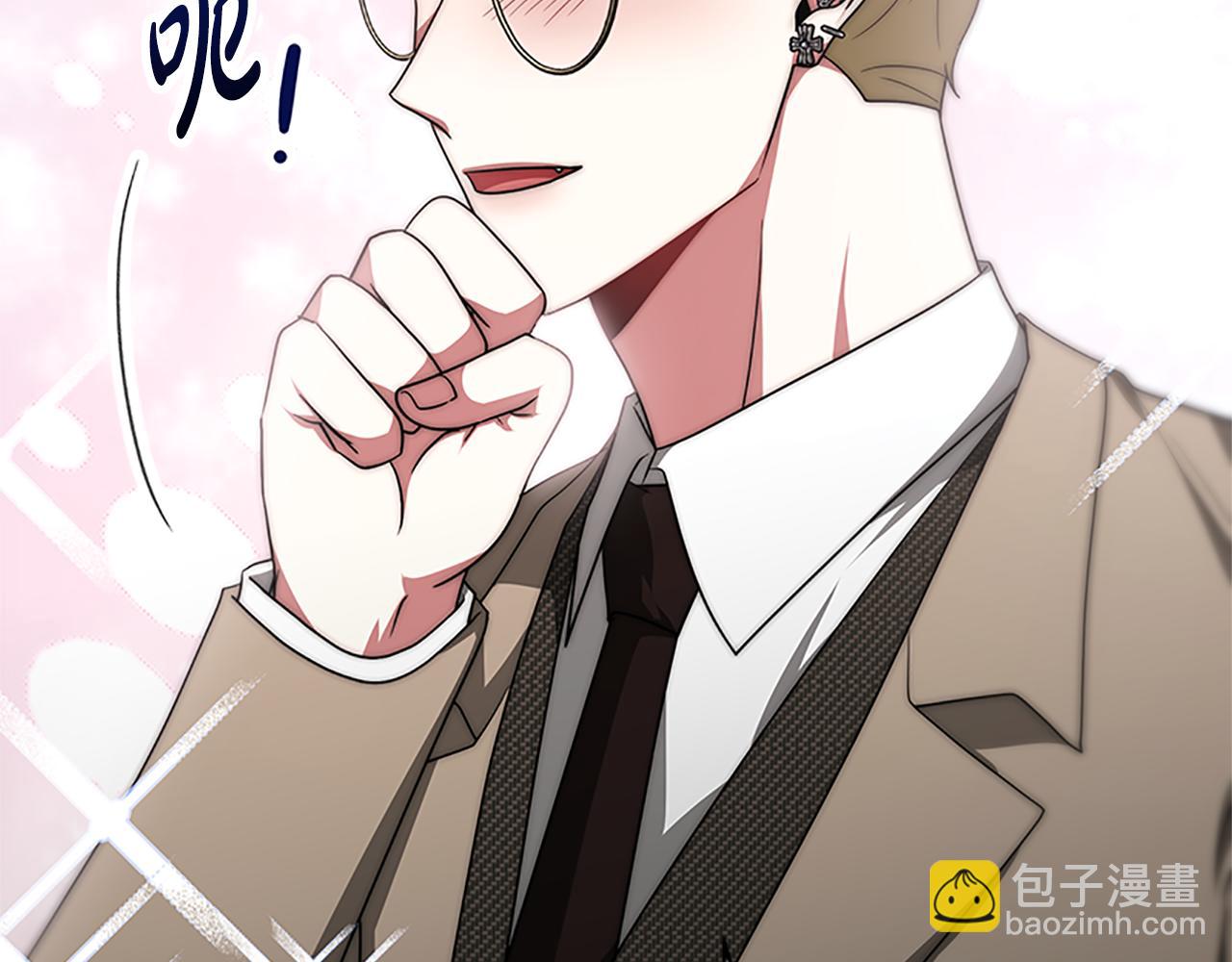 惡女靠系統收割崇拜 - 第56話 高興的感覺(3/5) - 1