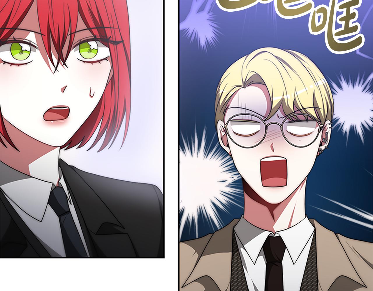 惡女靠系統收割崇拜 - 第56話 高興的感覺(3/5) - 6