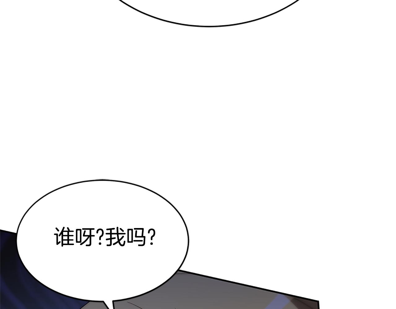 惡女靠系統收割崇拜 - 第56話 高興的感覺(3/5) - 2