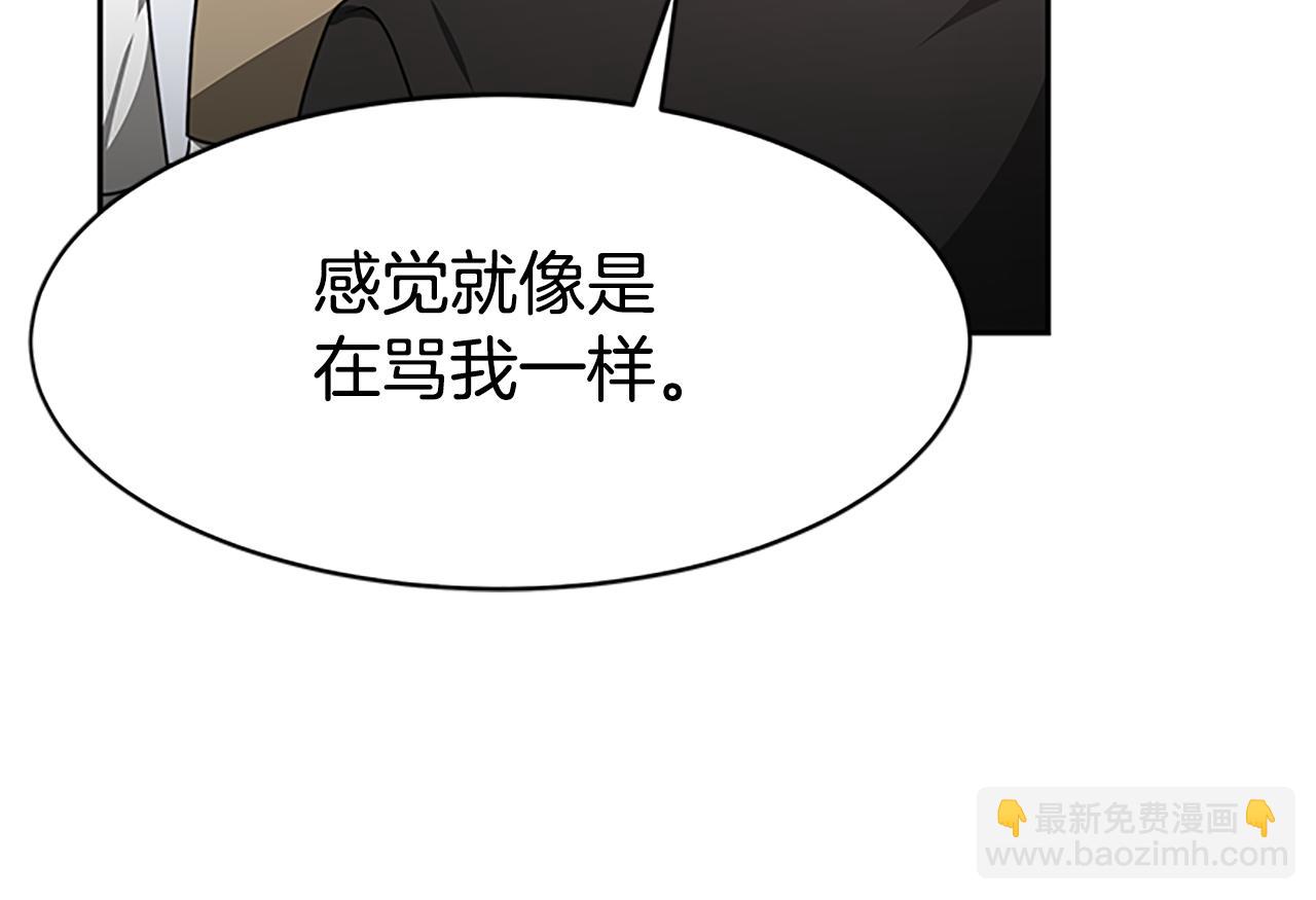 惡女靠系統收割崇拜 - 第56話 高興的感覺(1/5) - 2