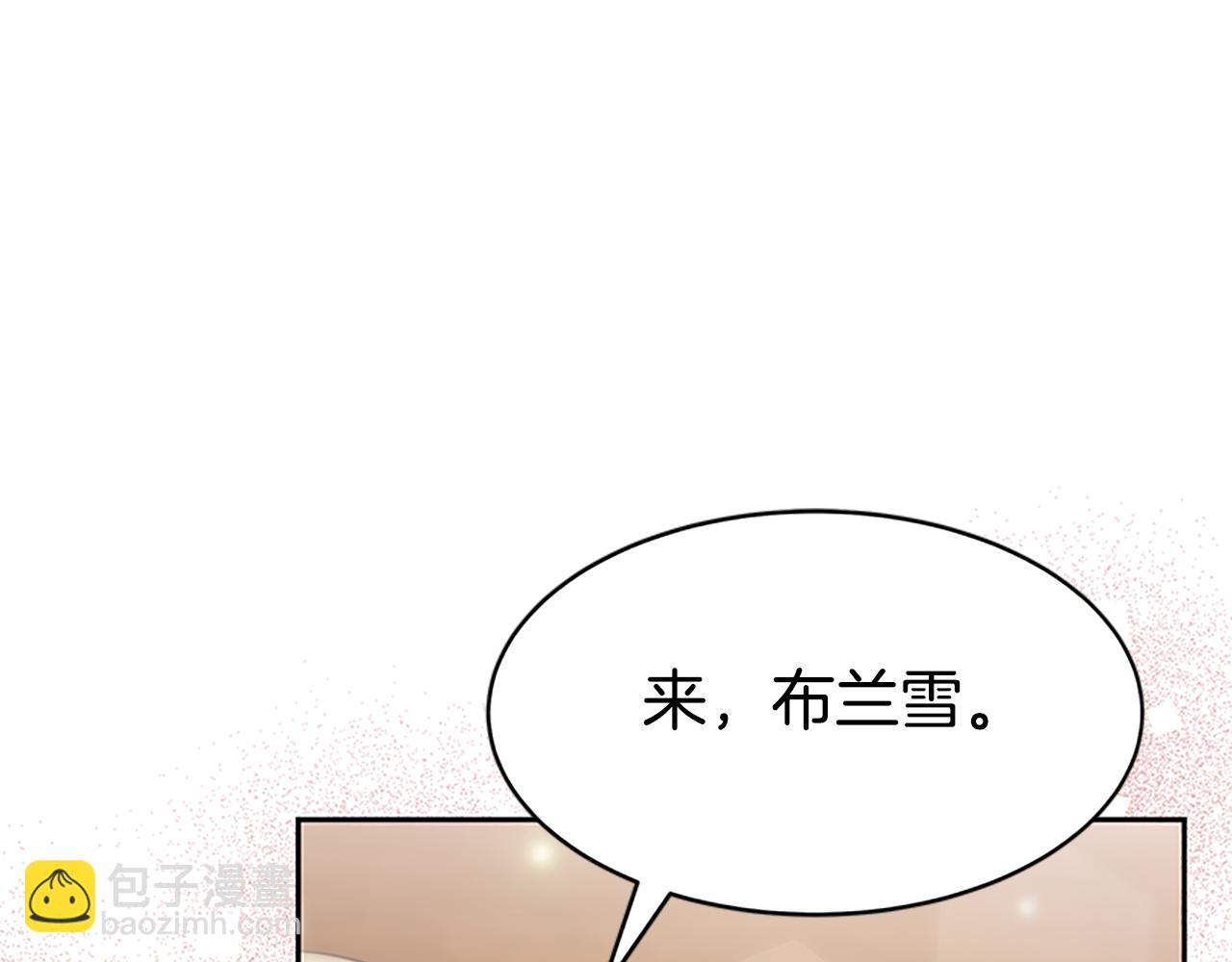 惡女靠系統收割崇拜 - 第56話 高興的感覺(1/5) - 3