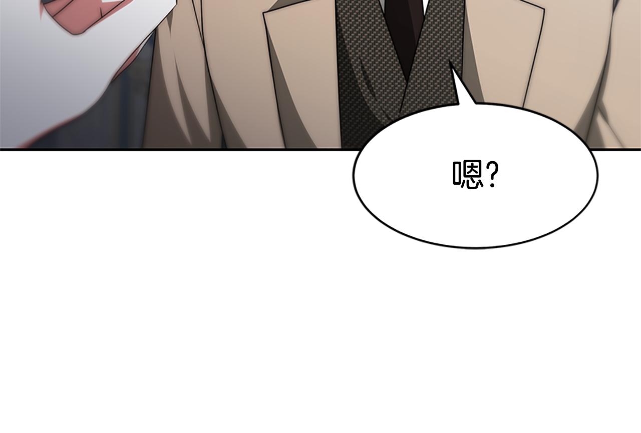 惡女靠系統收割崇拜 - 第56話 高興的感覺(4/5) - 1