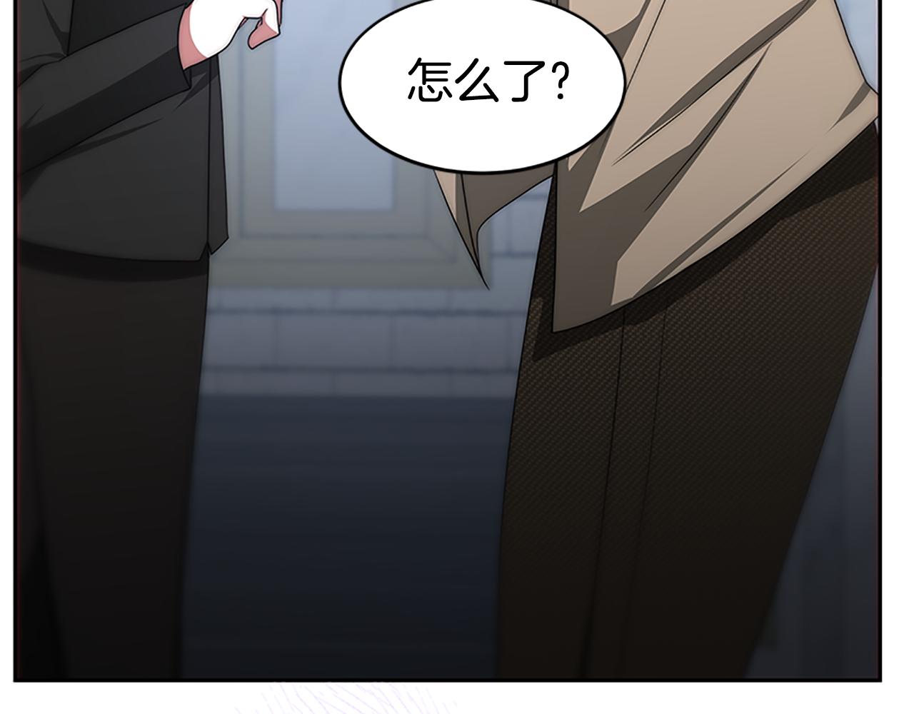 惡女靠系統收割崇拜 - 第56話 高興的感覺(4/5) - 4