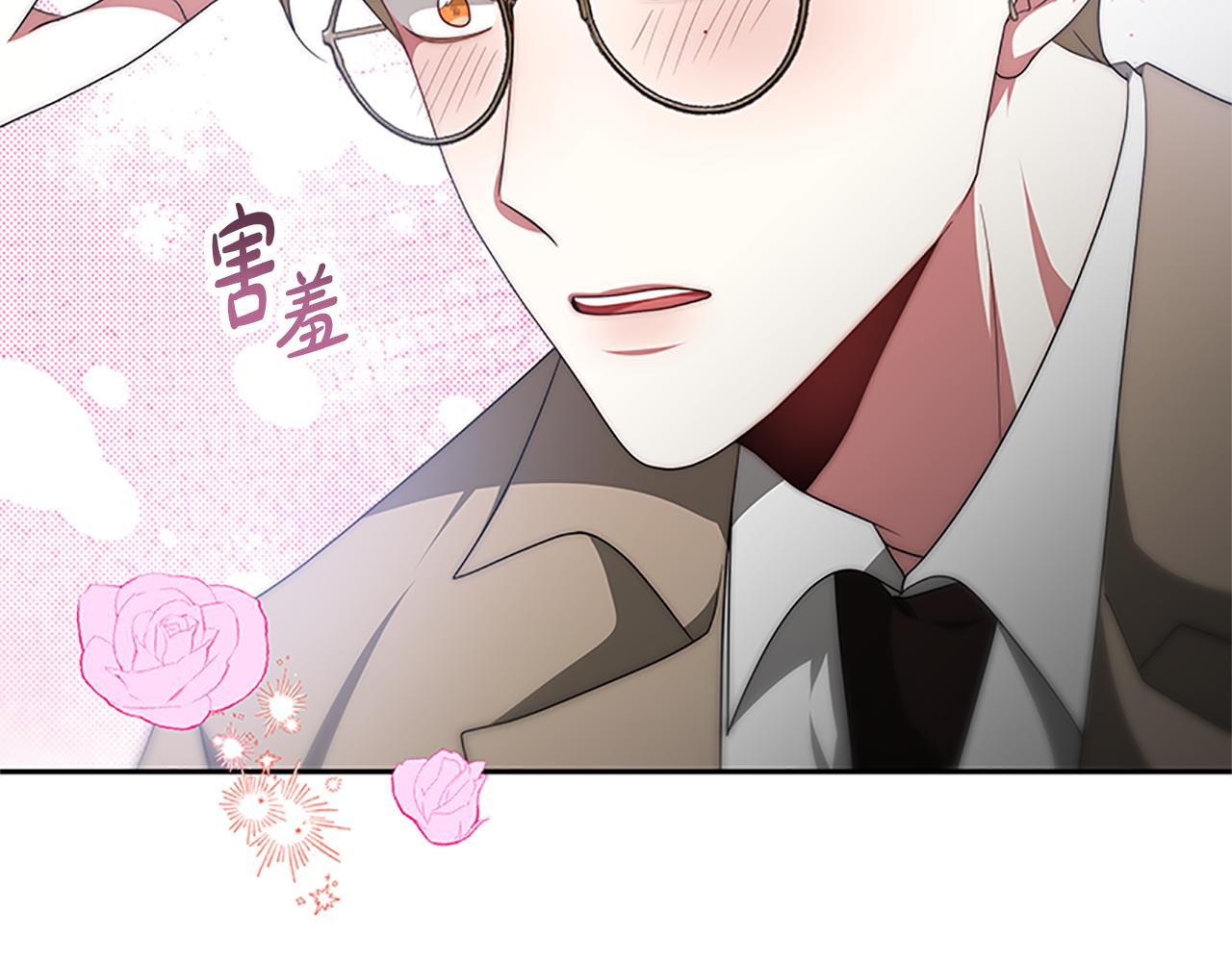 惡女靠系統收割崇拜 - 第56話 高興的感覺(5/5) - 1