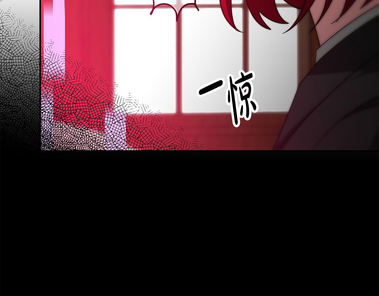 惡女靠系統收割崇拜 - 第56話 高興的感覺(5/5) - 5