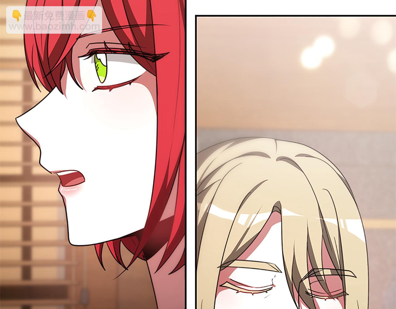 惡女靠系統收割崇拜 - 第56話 高興的感覺(1/5) - 4