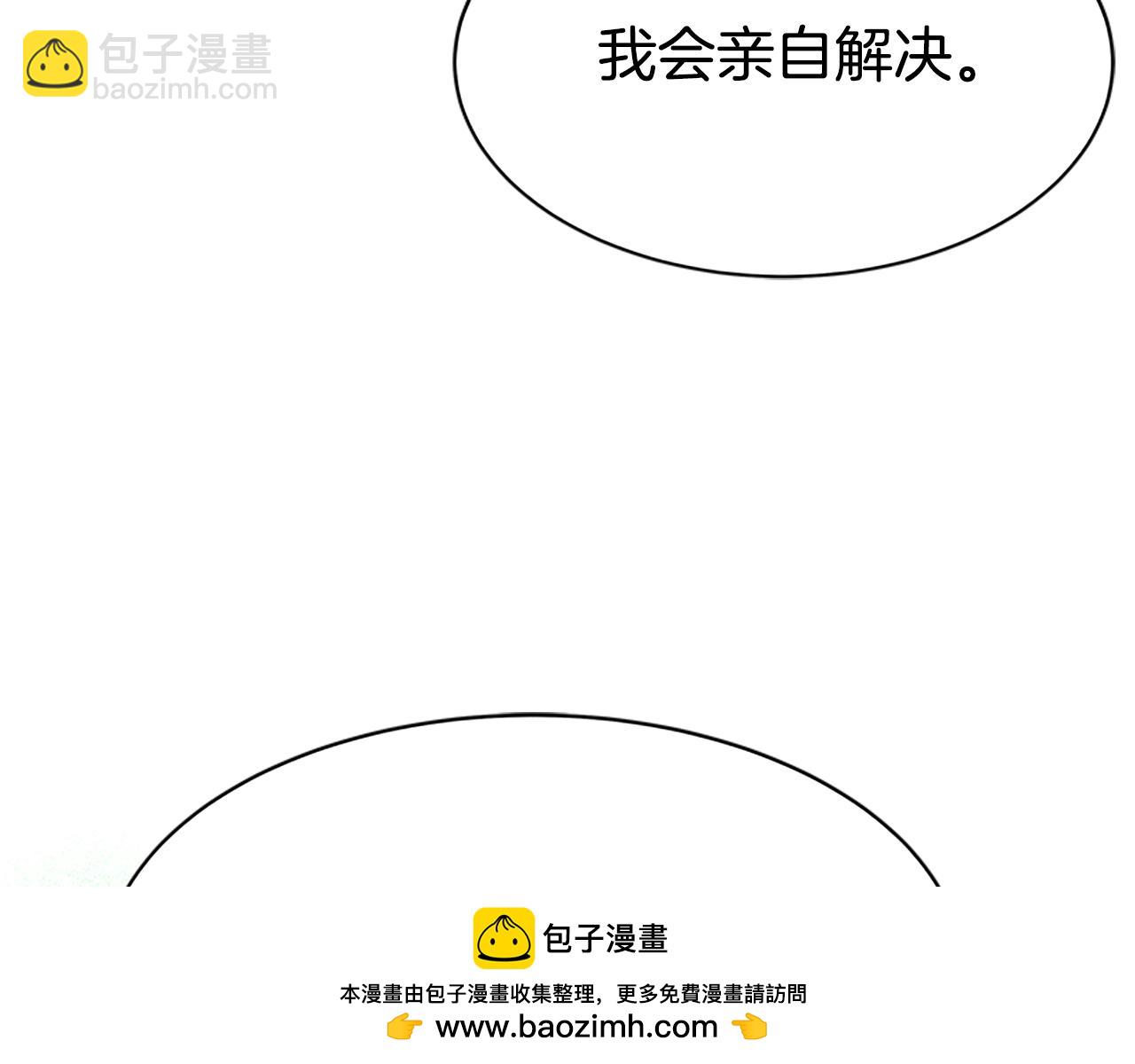 惡女靠系統收割崇拜 - 第56話 高興的感覺(1/5) - 2