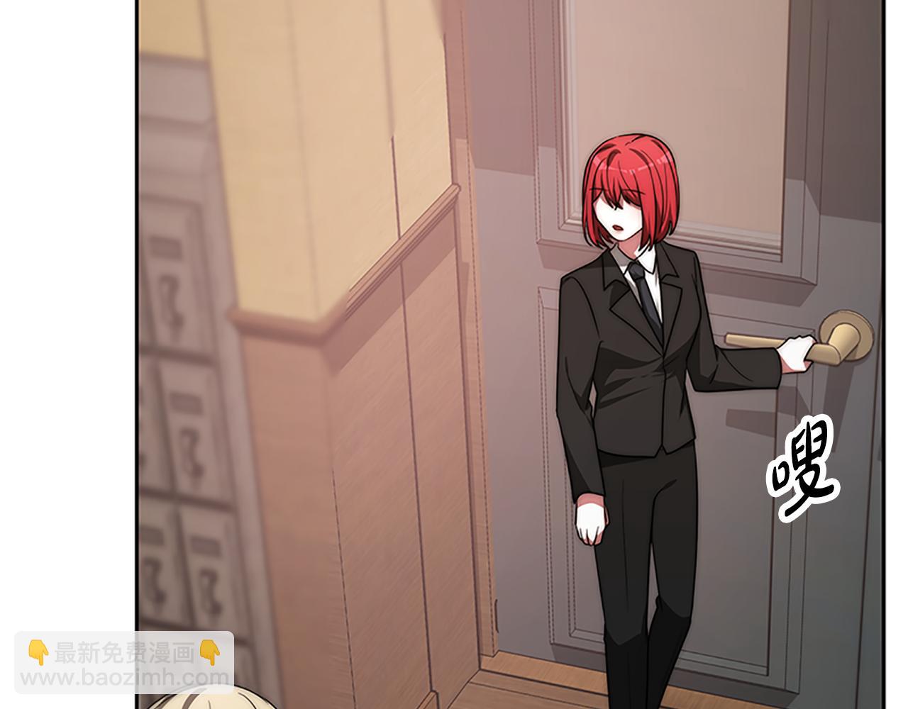 惡女靠系統收割崇拜 - 第56話 高興的感覺(2/5) - 8