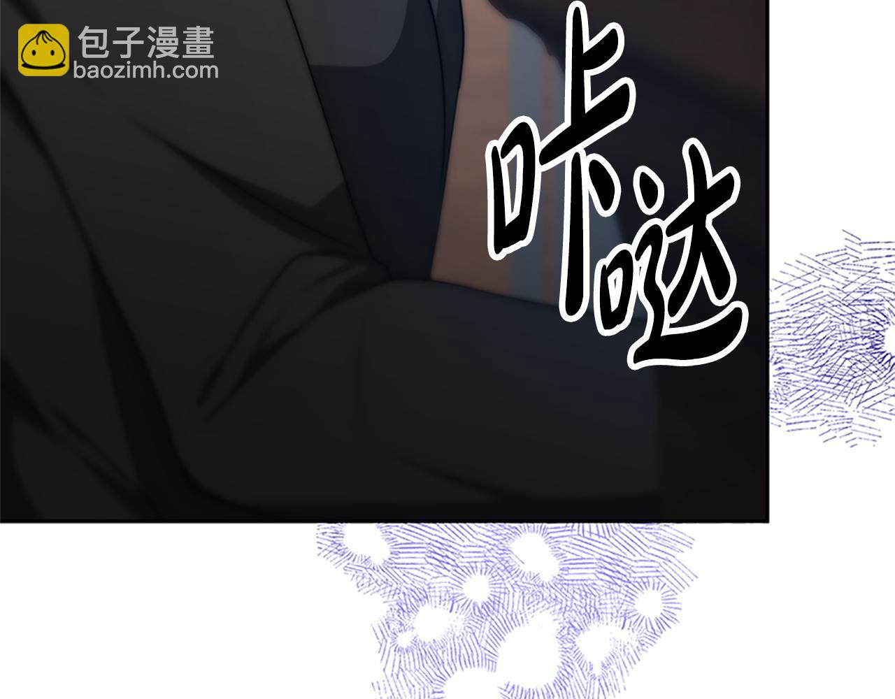 惡女靠系統收割崇拜 - 第56話 高興的感覺(2/5) - 6