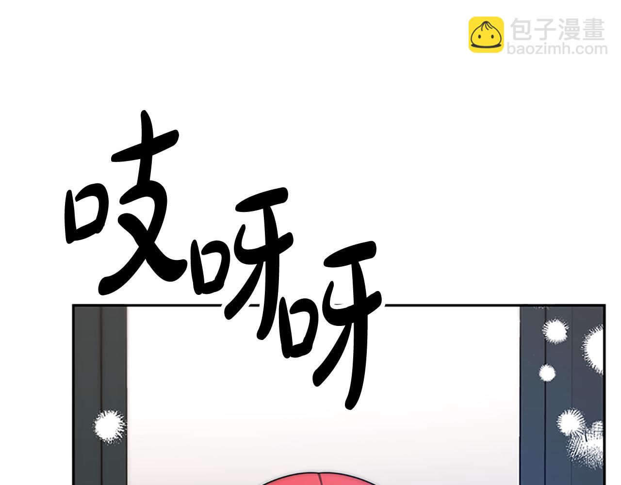 惡女靠系統收割崇拜 - 第56話 高興的感覺(2/5) - 8