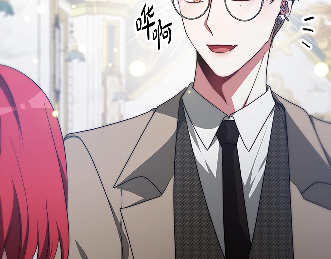 惡女靠系統收割崇拜 - 第56話 高興的感覺(2/5) - 5