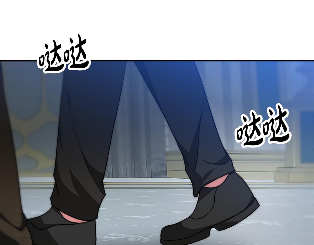 惡女靠系統收割崇拜 - 第56話 高興的感覺(2/5) - 8