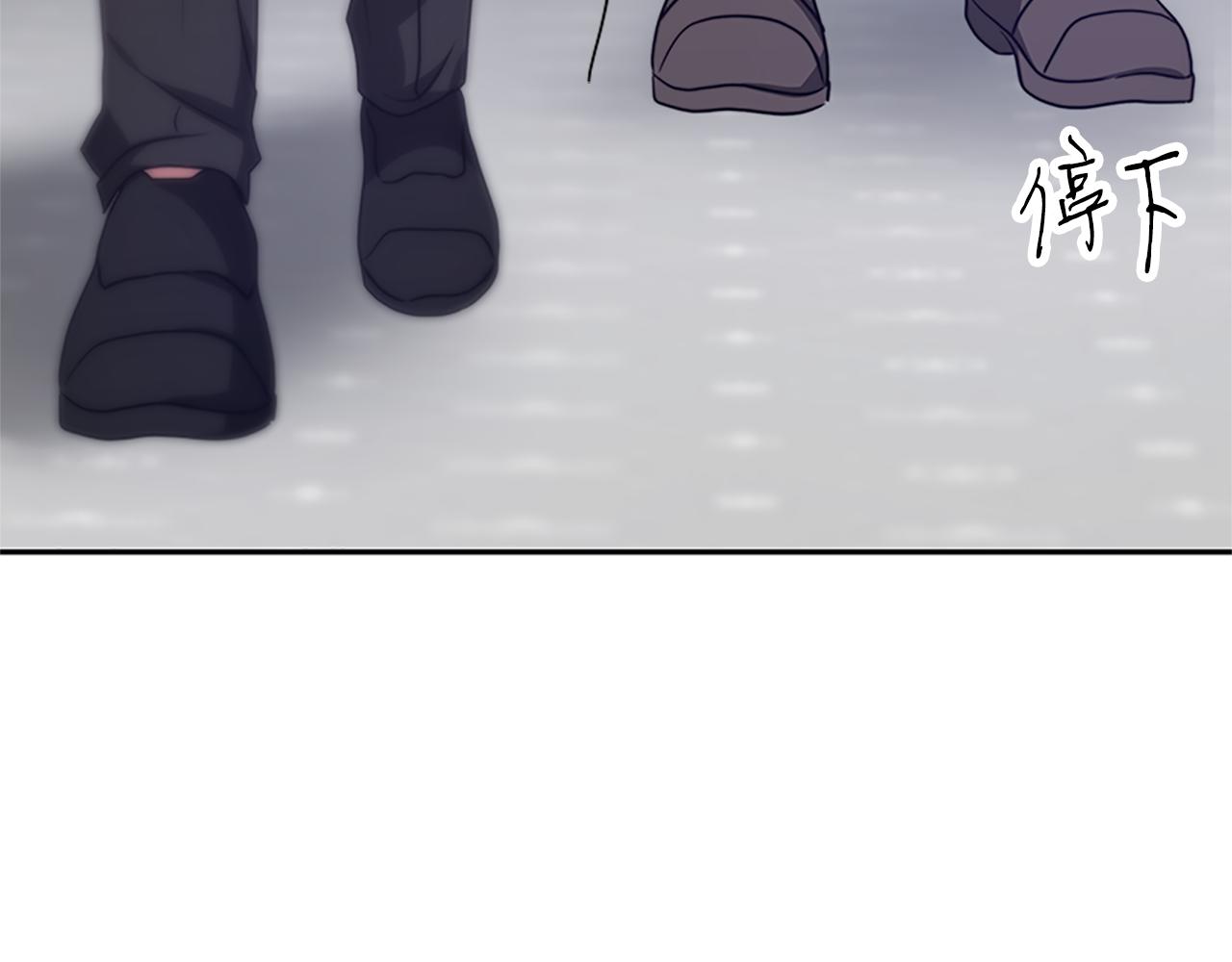 惡女靠系統收割崇拜 - 第56話 高興的感覺(2/5) - 7