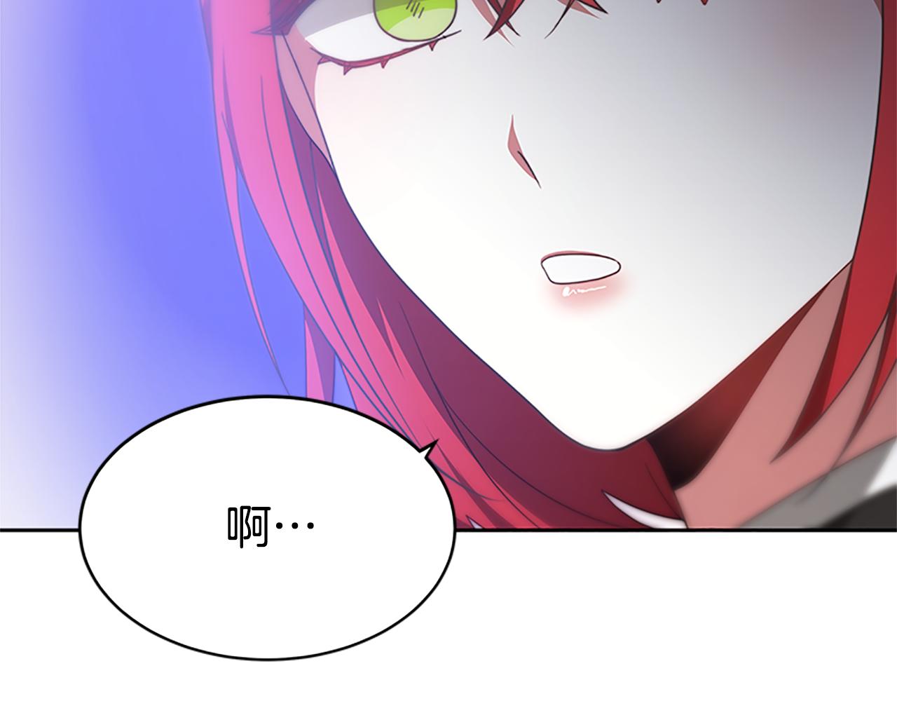 惡女靠系統收割崇拜 - 第56話 高興的感覺(2/5) - 8