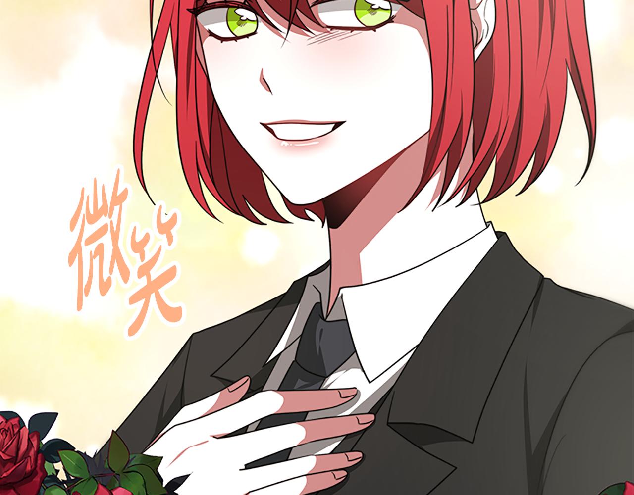 惡女靠系統收割崇拜 - 第56話 高興的感覺(2/5) - 3