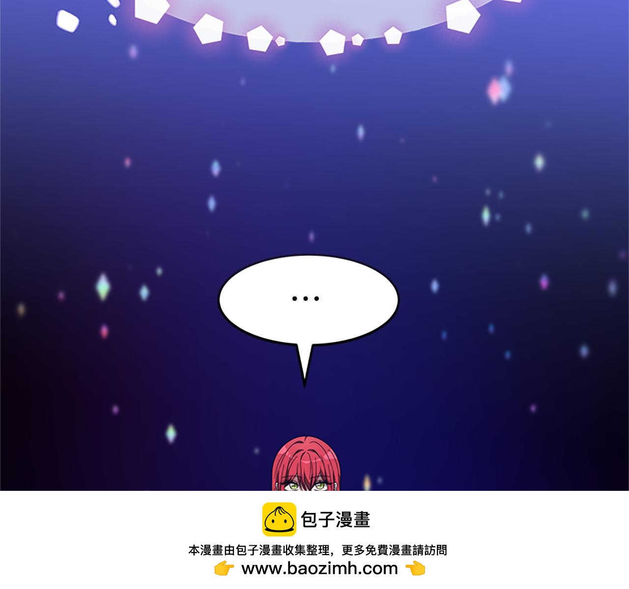 惡女靠系統收割崇拜 - 第58話 惡女被制裁？(2/5) - 6