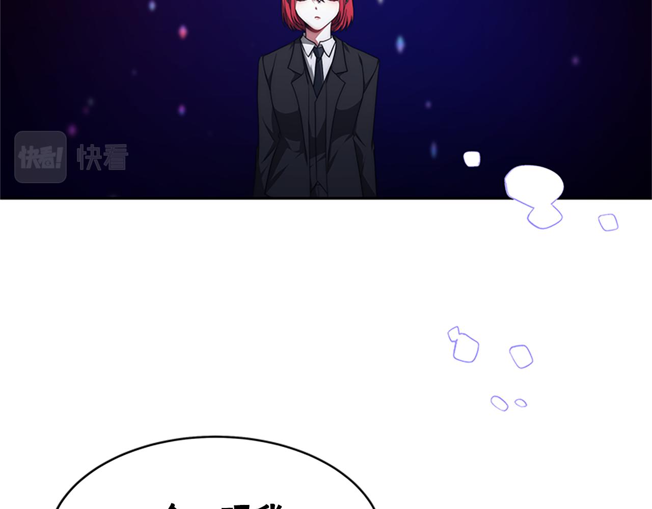 惡女靠系統收割崇拜 - 第58話 惡女被制裁？(3/5) - 5