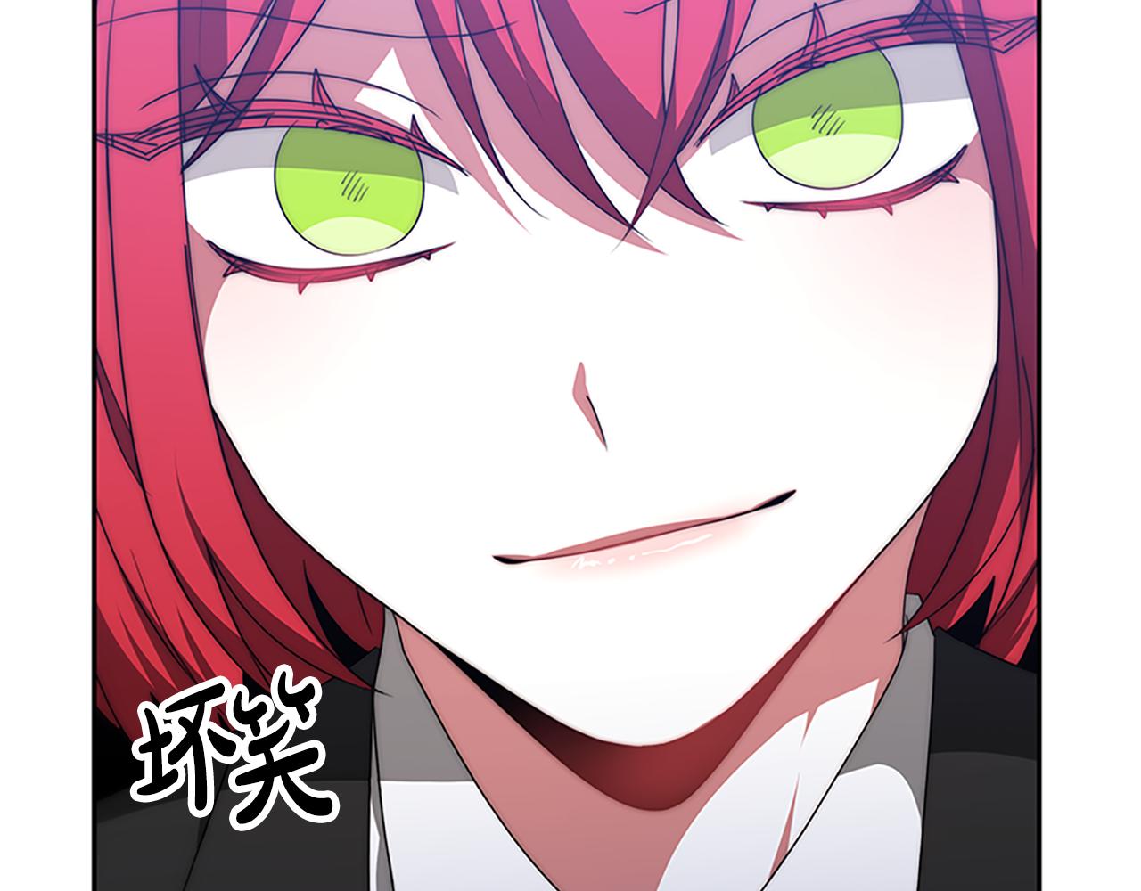 惡女靠系統收割崇拜 - 第58話 惡女被制裁？(3/5) - 7