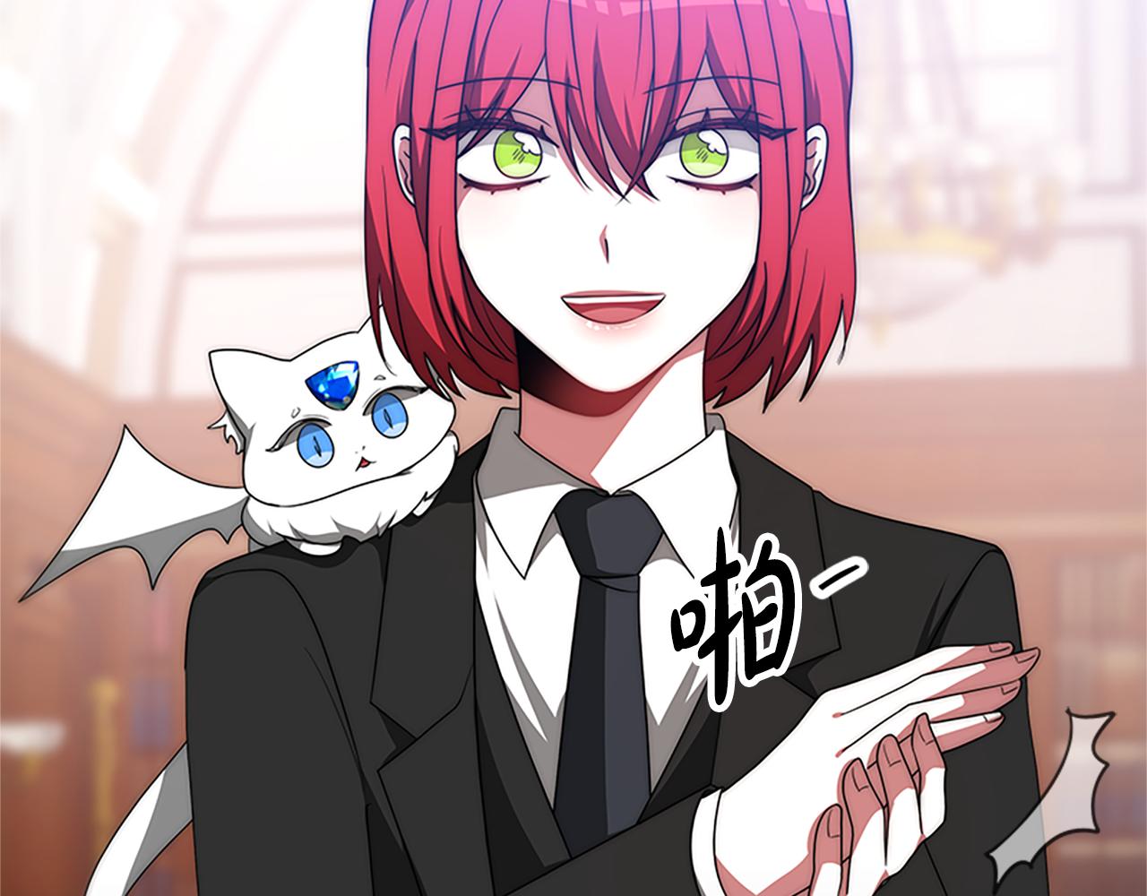 惡女靠系統收割崇拜 - 第58話 惡女被制裁？(3/5) - 6