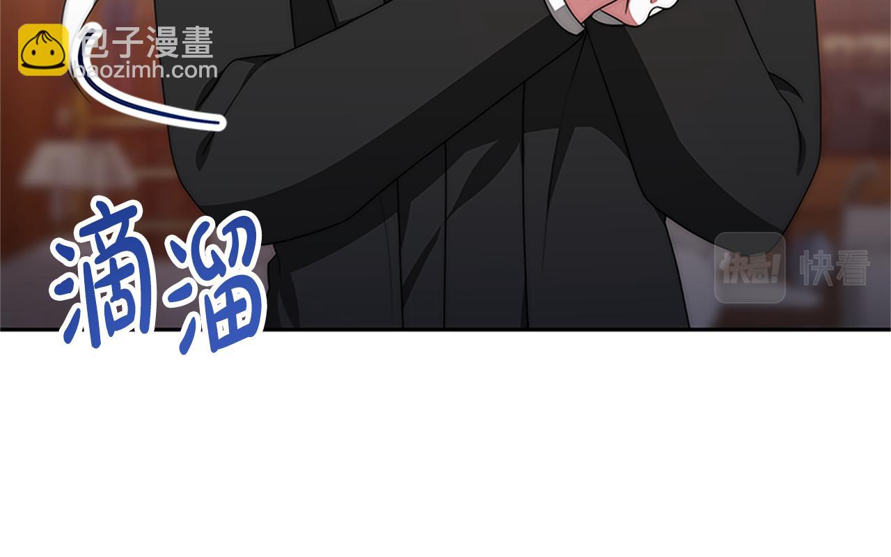 惡女靠系統收割崇拜 - 第58話 惡女被制裁？(3/5) - 7