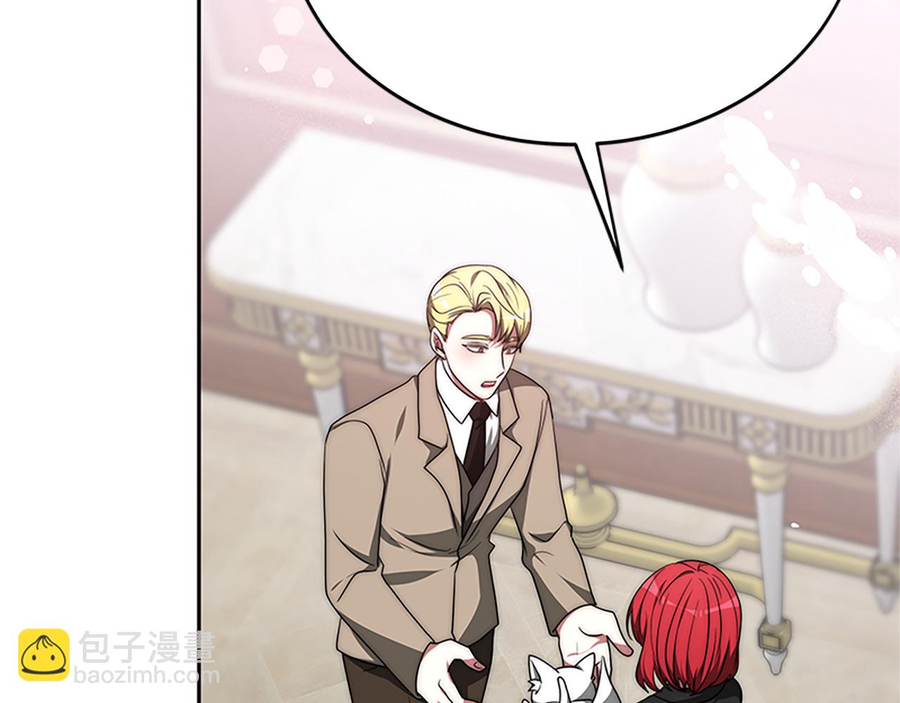 惡女靠系統收割崇拜 - 第58話 惡女被制裁？(3/5) - 1