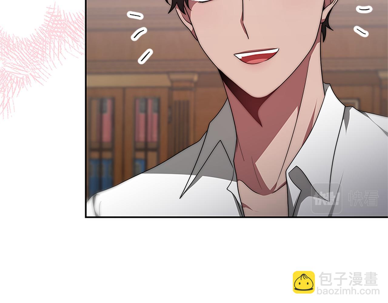 惡女靠系統收割崇拜 - 第58話 惡女被制裁？(3/5) - 2