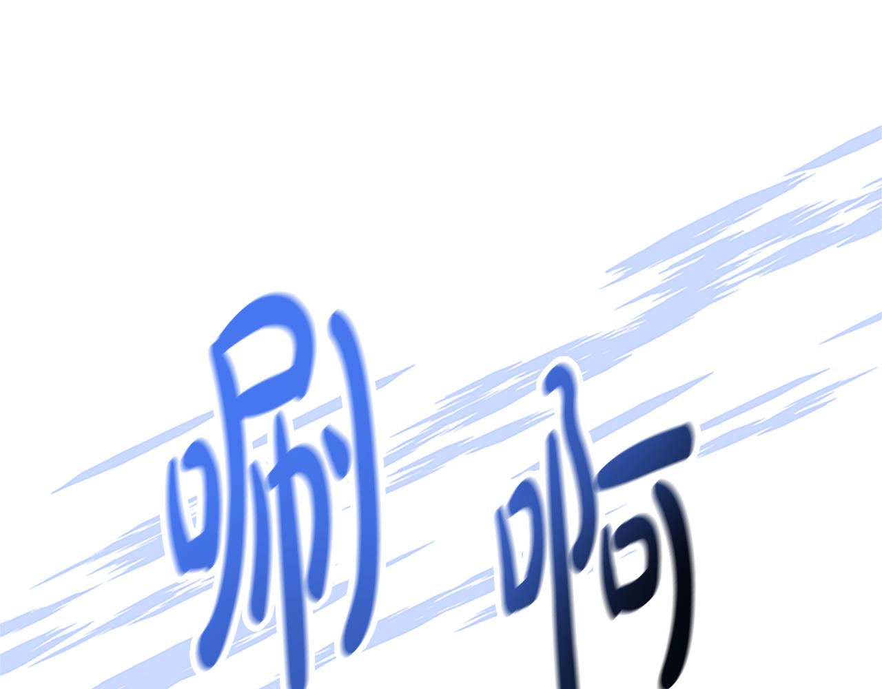 惡女靠系統收割崇拜 - 第58話 惡女被制裁？(3/5) - 3