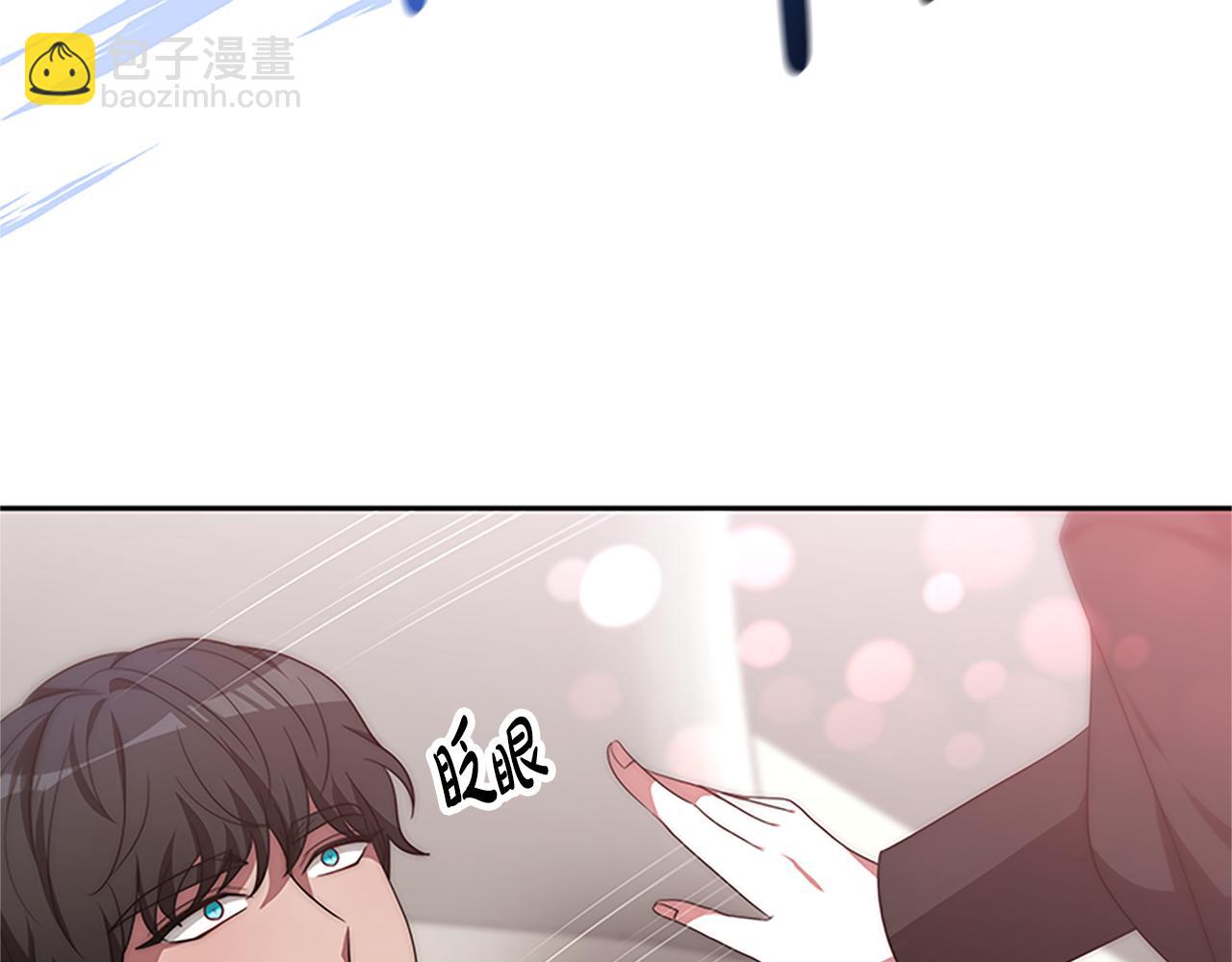 惡女靠系統收割崇拜 - 第58話 惡女被制裁？(3/5) - 4