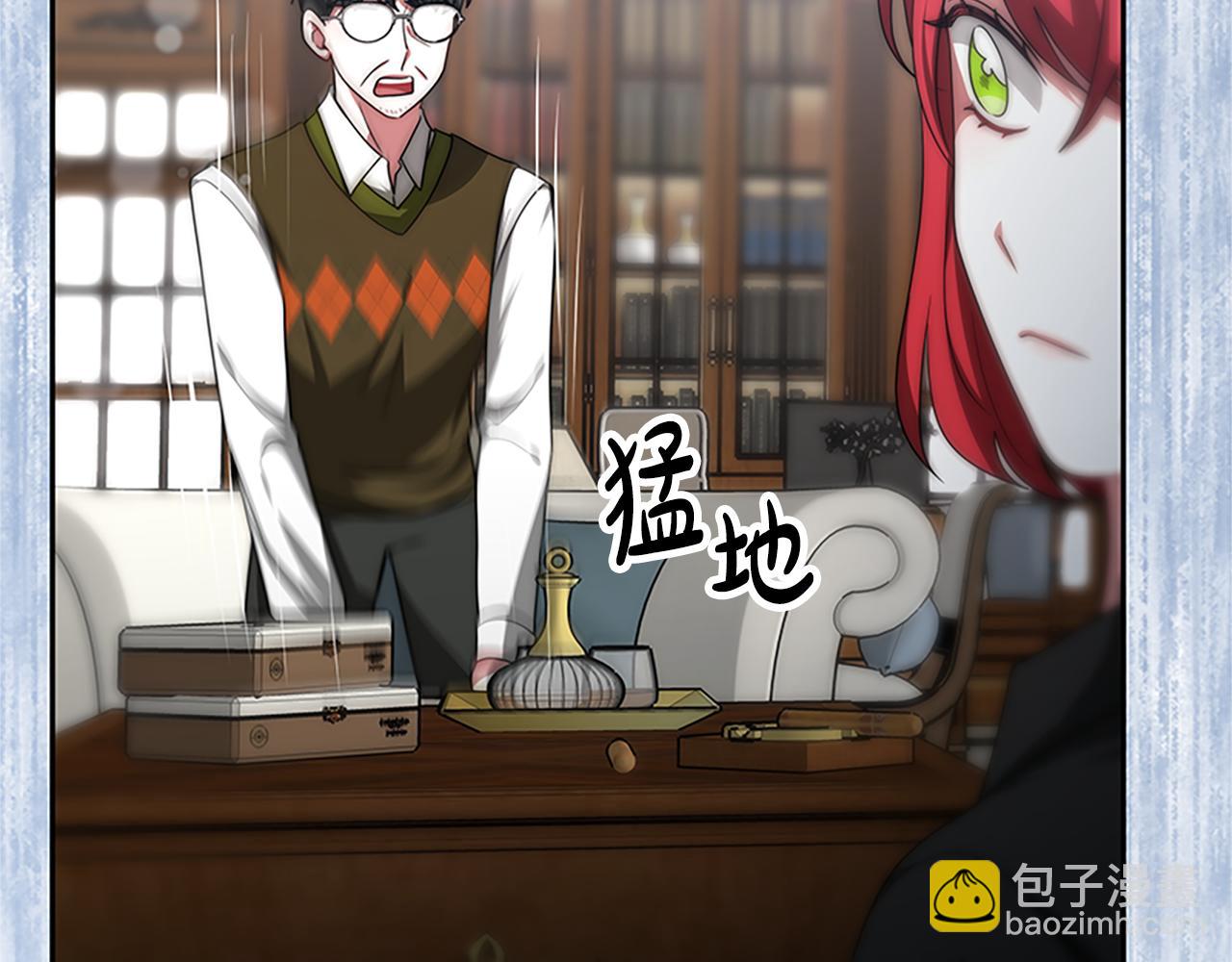 惡女靠系統收割崇拜 - 第58話 惡女被制裁？(1/5) - 5