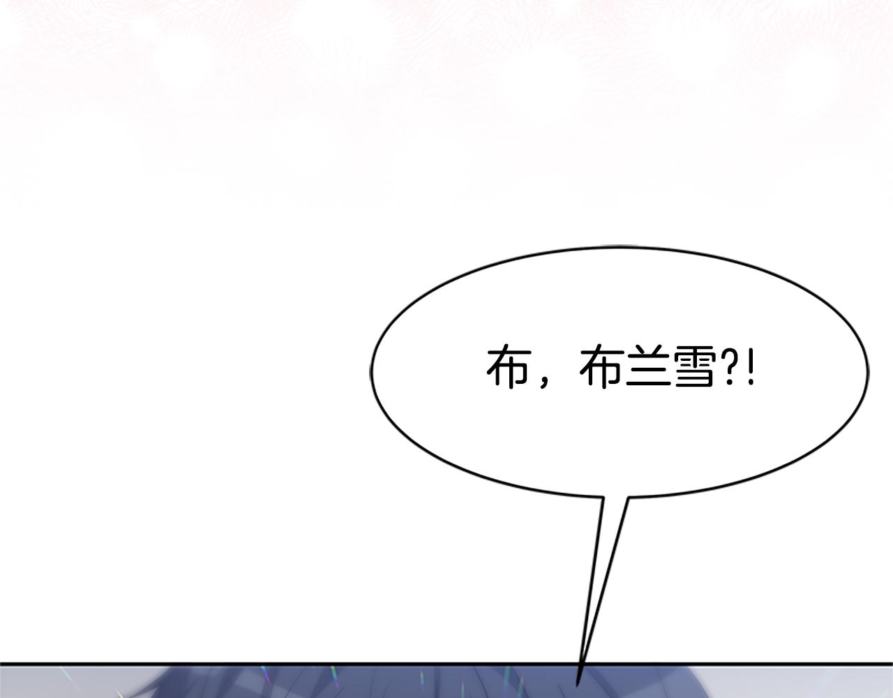 惡女靠系統收割崇拜 - 第58話 惡女被制裁？(3/5) - 2