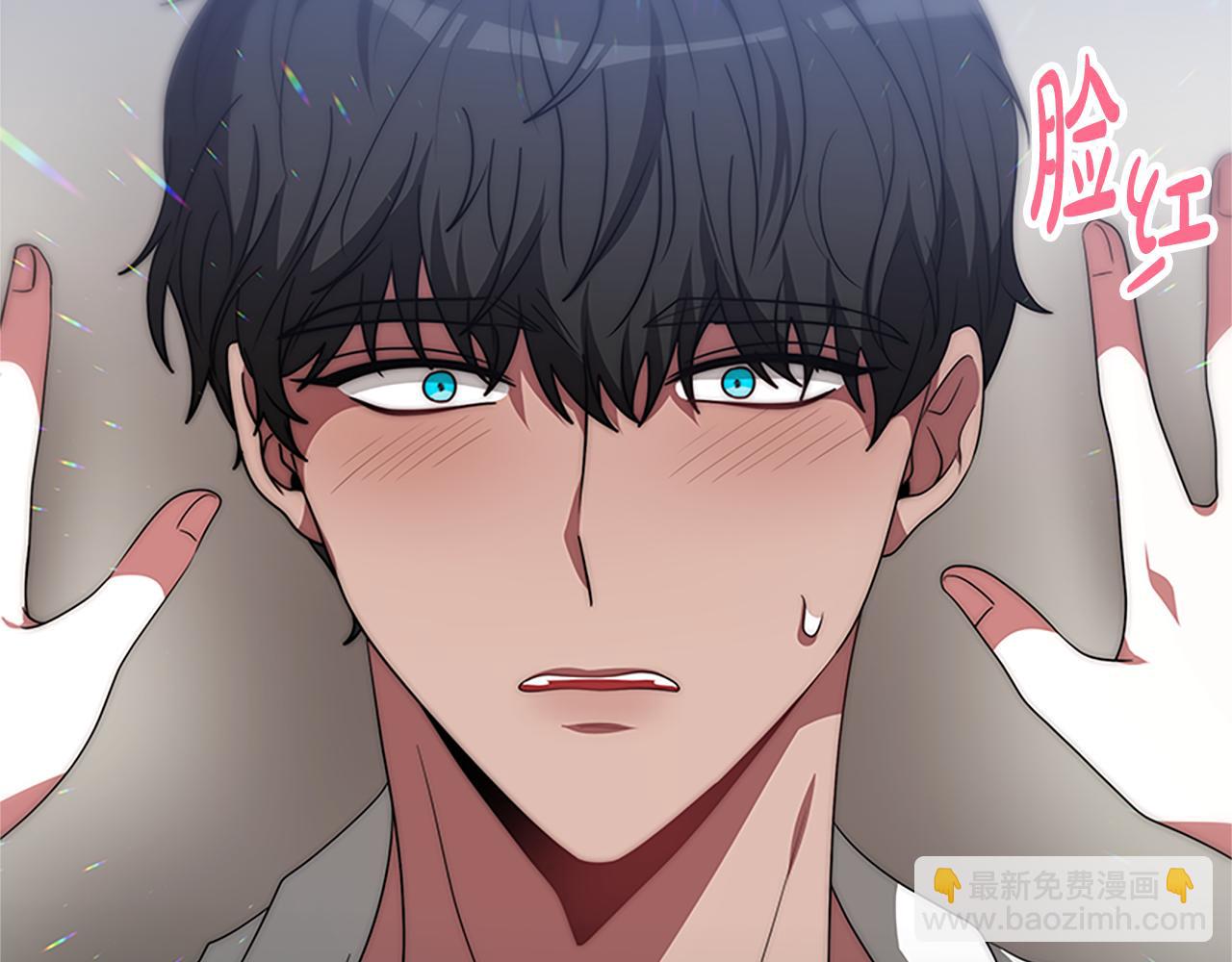 惡女靠系統收割崇拜 - 第58話 惡女被制裁？(3/5) - 3