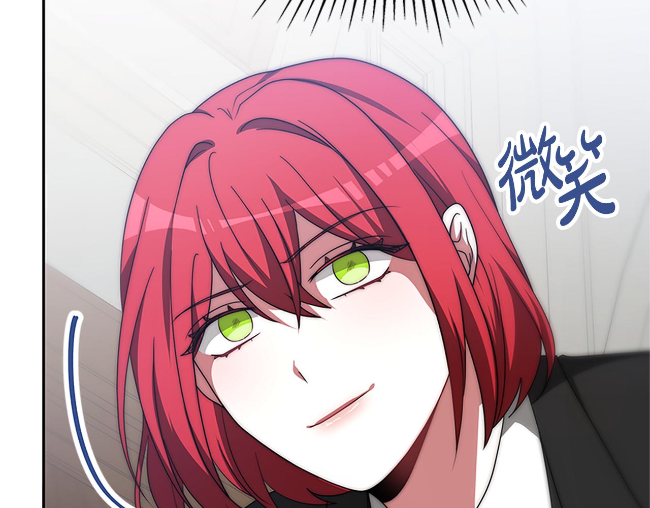 惡女靠系統收割崇拜 - 第58話 惡女被制裁？(3/5) - 6