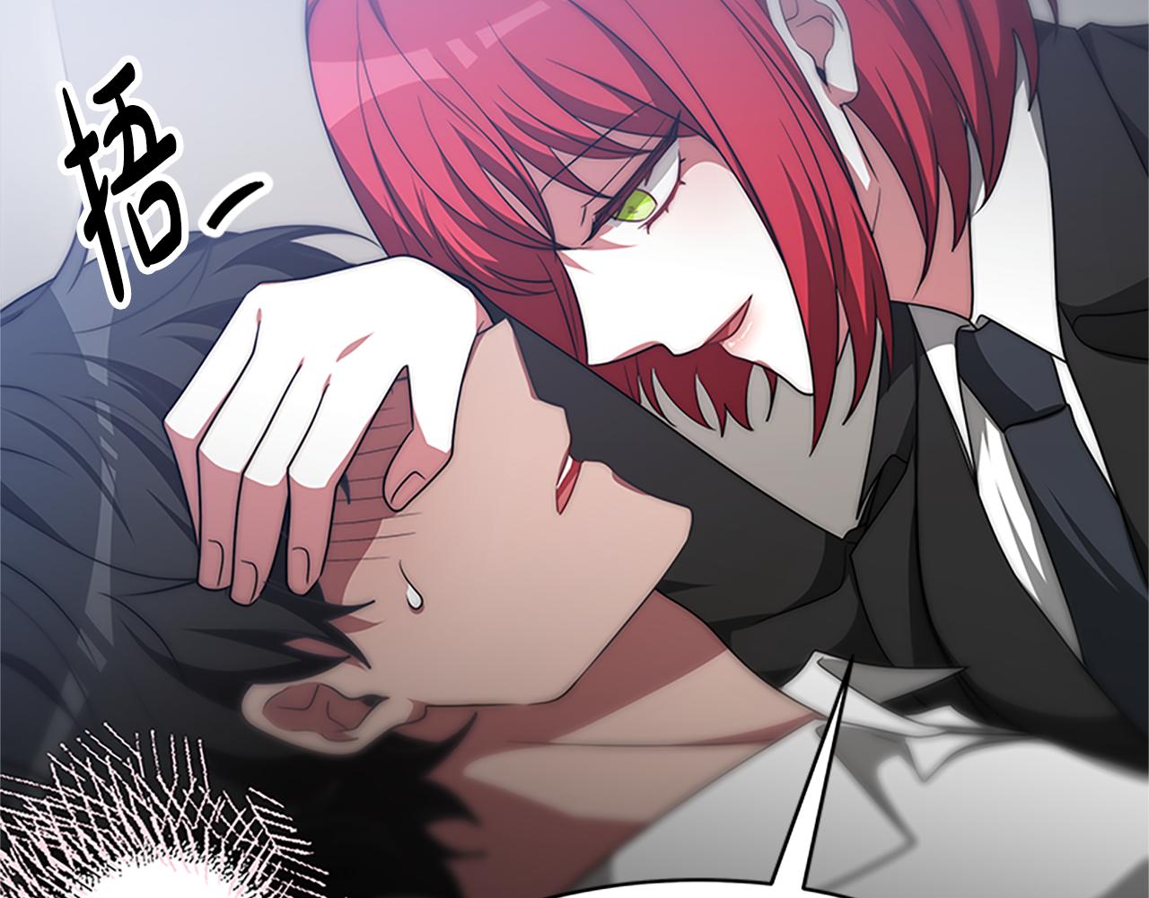 惡女靠系統收割崇拜 - 第58話 惡女被制裁？(3/5) - 2