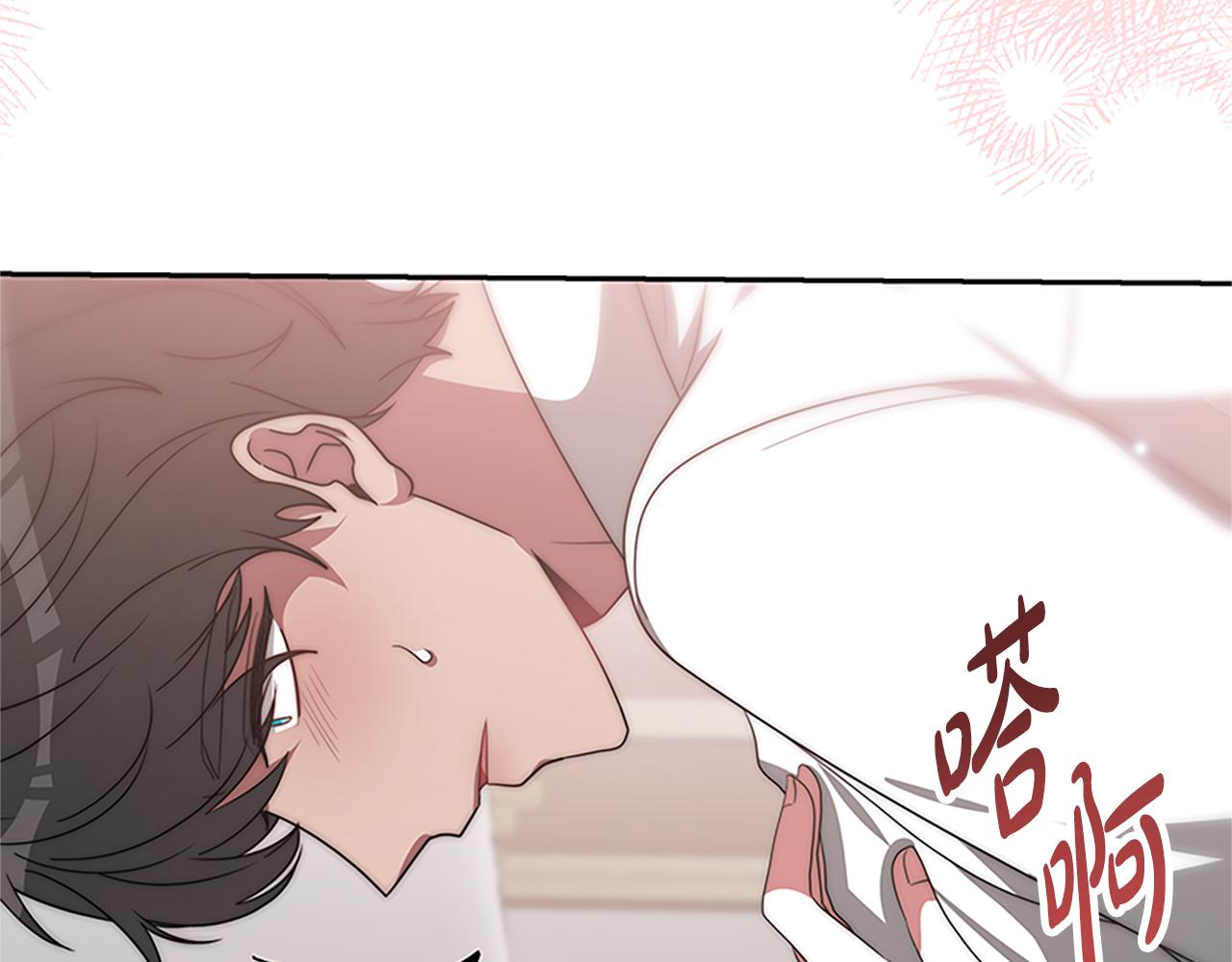 惡女靠系統收割崇拜 - 第58話 惡女被制裁？(4/5) - 3