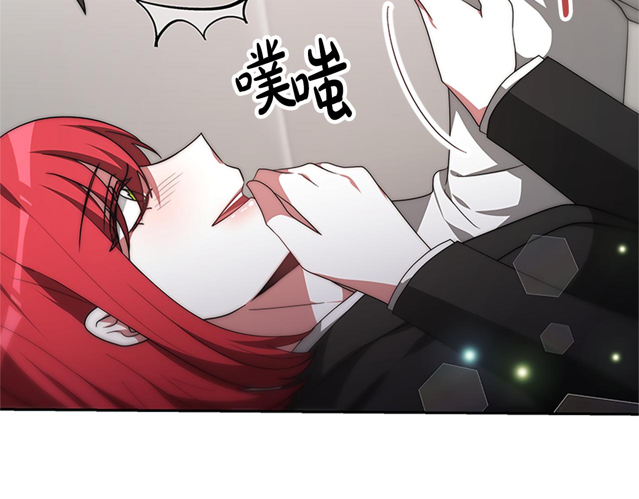 惡女靠系統收割崇拜 - 第58話 惡女被制裁？(4/5) - 4