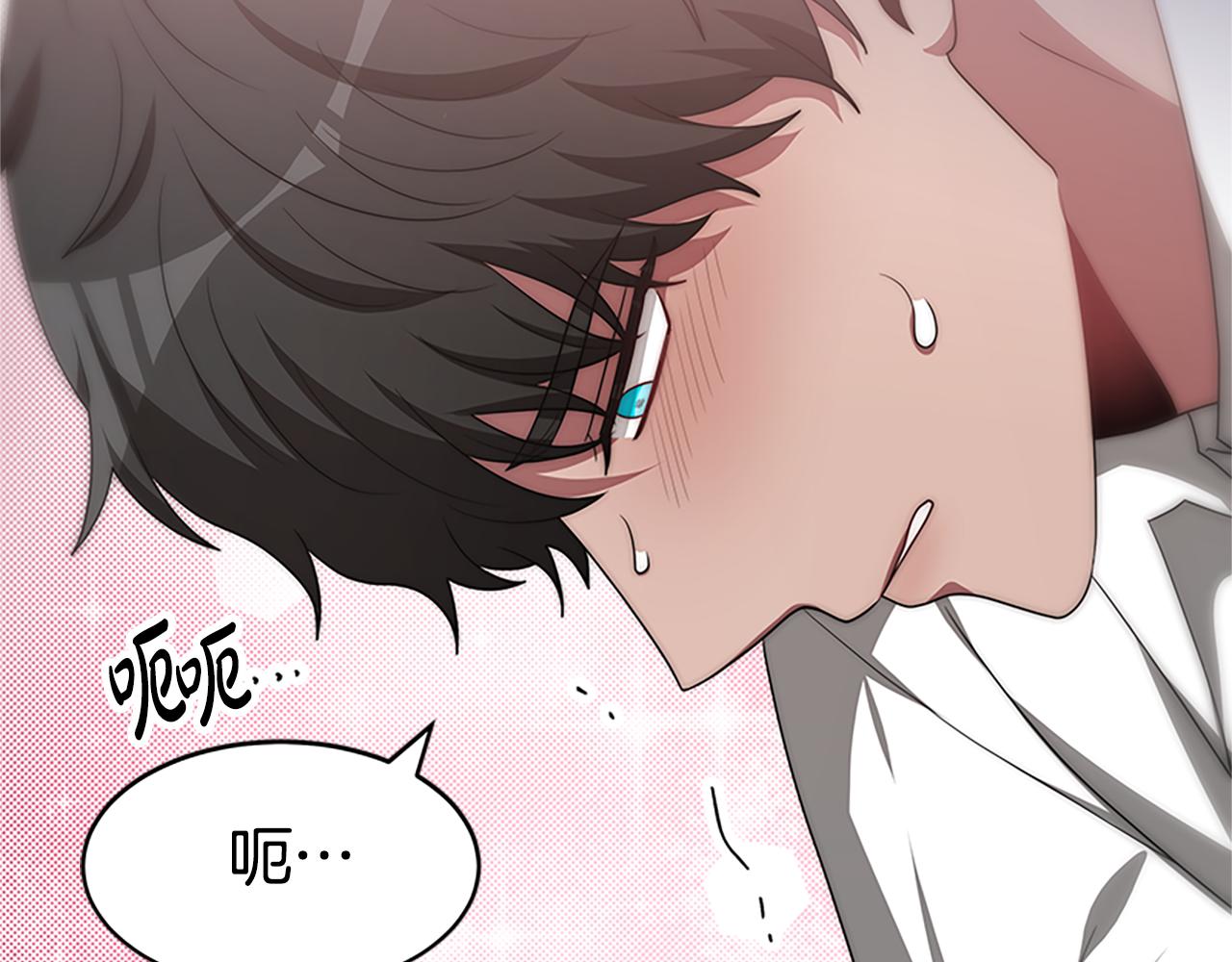 惡女靠系統收割崇拜 - 第58話 惡女被制裁？(4/5) - 6